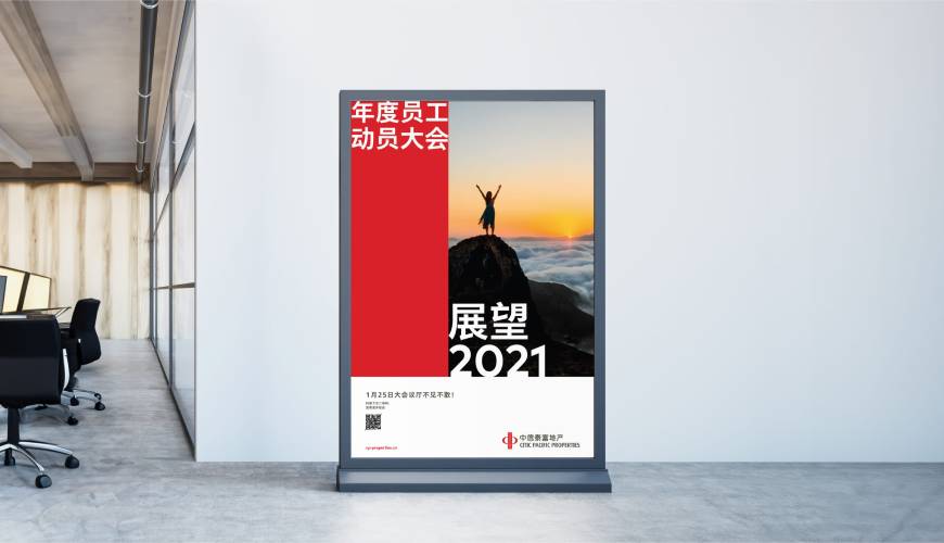 印江优秀的包装设计工作室